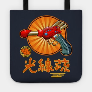 Retro Ray Gun Tote