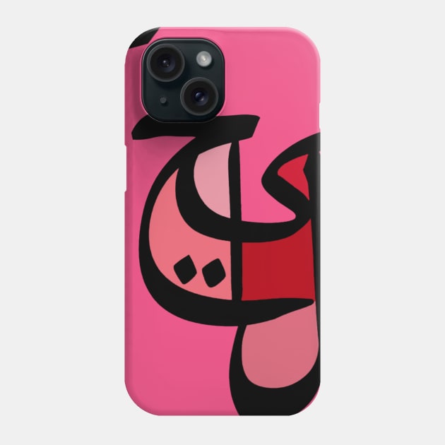 Imagination - Arabic Font Phone Case by spunkbadran