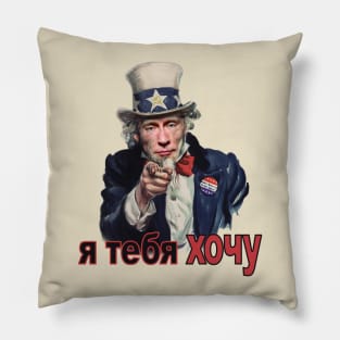 Vlad Wants You! Pillow