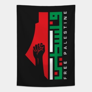 Free Palestine Arabic Name with Palestinian Resistance Map Freedom Design #1 - wht Tapestry