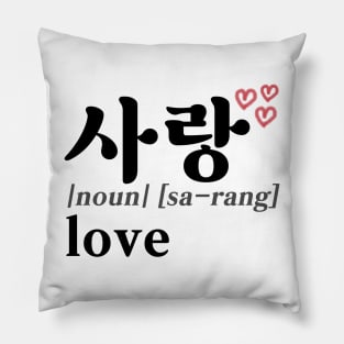 Love in Korean – Sarang (사랑) Pillow