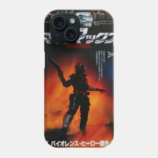 Mad Max Japanese Phone Case