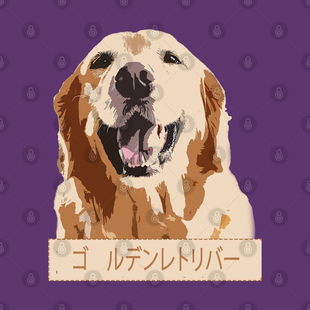 Golden Retriever ゴールデンレトリバー by Twrinkle