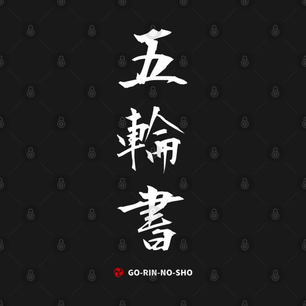 The Book of Five Rings (GO RIN NO SHO) MIYAMOTO MUSASHI by Rules of the mind