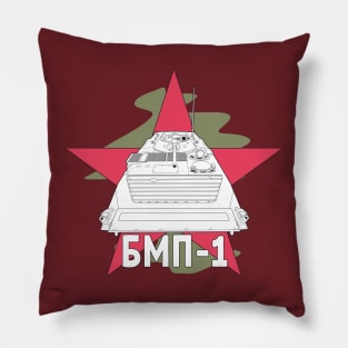 BMP-1 Pillow