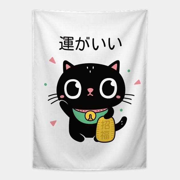 Cute Lucky Black Cat Japanese Maneki Neko Tapestry by rustydoodle