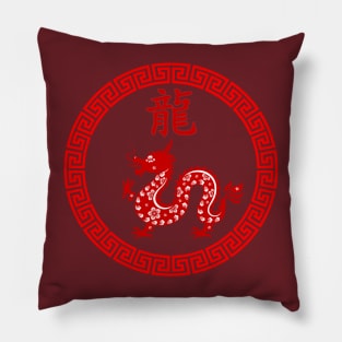 Year of the Dragon (Chinese Character & Design) Pillow