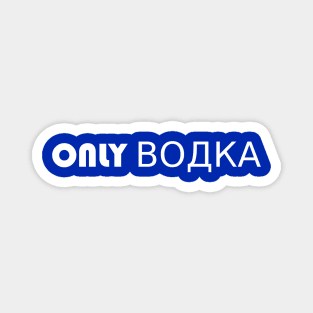 Only Vodka Design Magnet