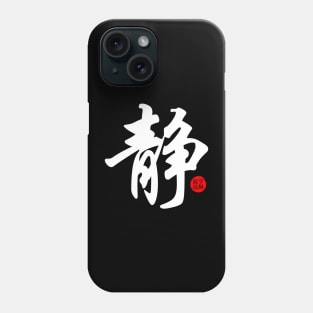 Quietness Serenity Calm Japanese Kanji Chinese Word Writing Character Calligraphy Symbol Phone Case