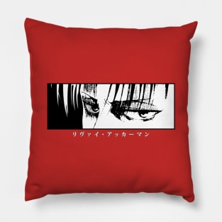 Levi Stare Japan Pillow