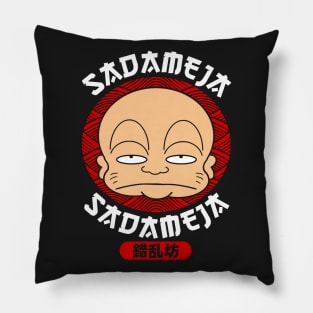 Sadameja Pillow