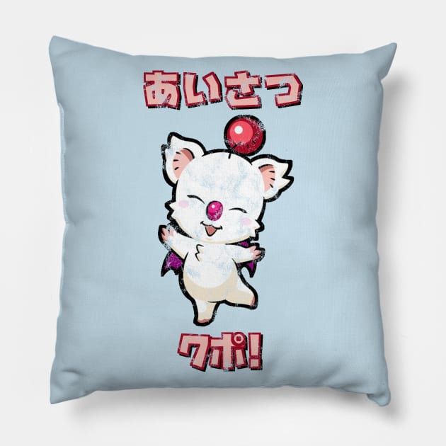 Moogle "Greetings Kupo!" Distressed Kanji Pillow by StebopDesigns