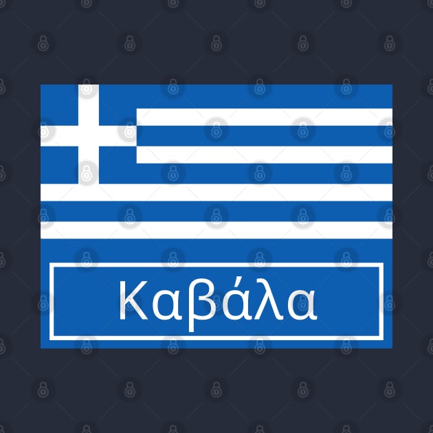 Kavala Written in Greek by aybe7elf