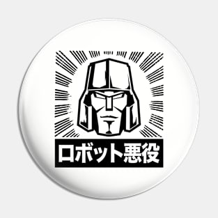 Transformers - GEN 1 - Megatron - Japanese burst Pin