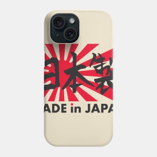 Made in Japan Rising Sun Kanji Phone Case
