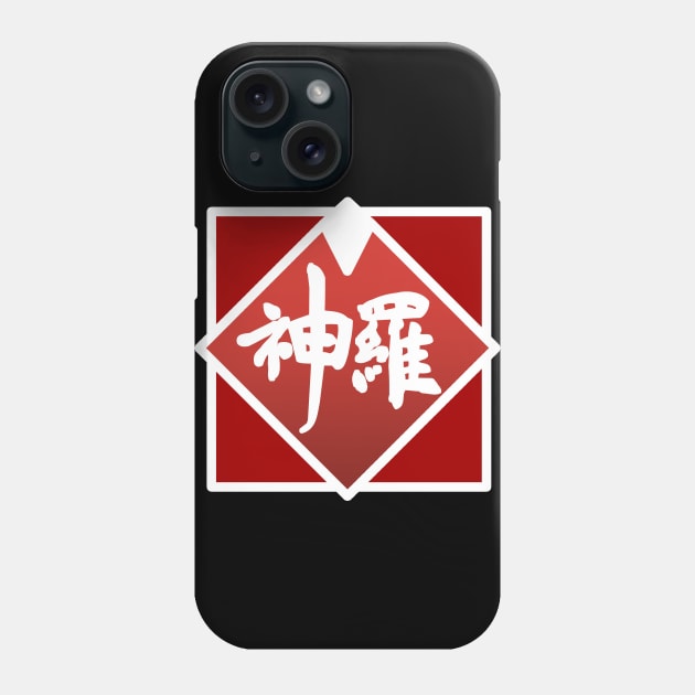 Shinra simplified logo Phone Case by DRKNT