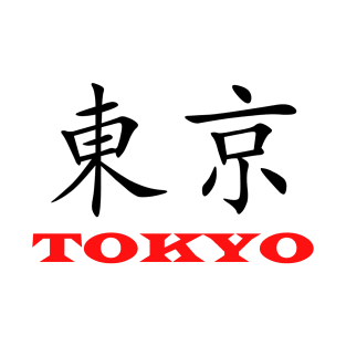 Tokyo Japanese kanji T-Shirt