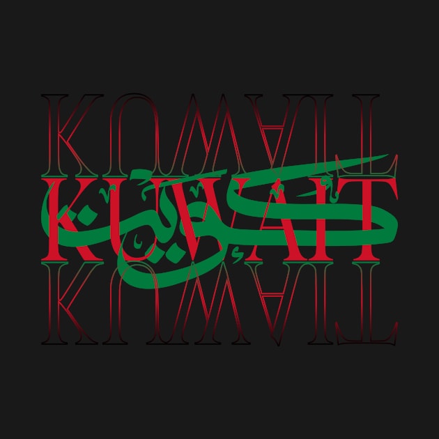 Kuwait in Arabic and English Lettering Art by arcanumstudio