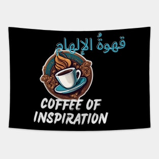 | Ignite Your Brilliance with Every Sip (Coffee of Inspiration) Tapestry