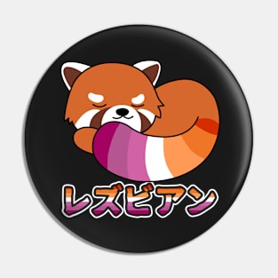 Cute Red Panda Lesbian Pride Pin