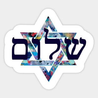 Shalom Israel Sticker by Baruch-Haba