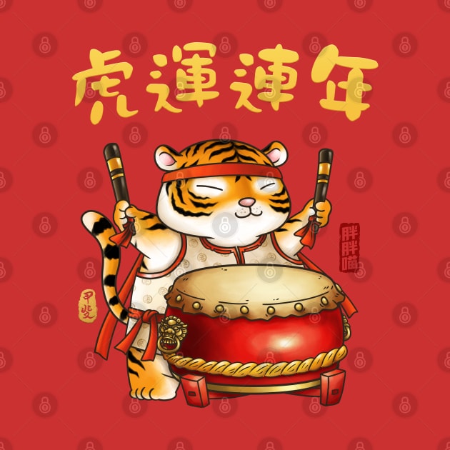 Cute CNY Year of the Tiger Drumer by Takeda_Art