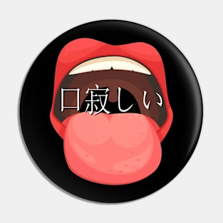 Kuchisabishii - new black only Pin