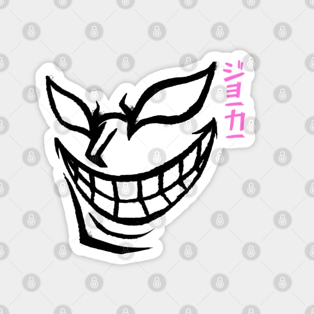 THE JOKER Minimalist - ONE PIECE Magnet by NezaWorks