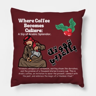 Unveiling the Mystique: A Journey Through Arabic Coffee's Rich Aroma and Ritual Pillow