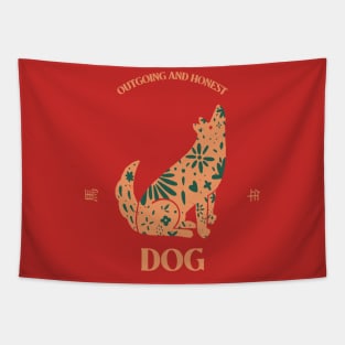 Year of The Dog - Chinese Zodiac Tapestry