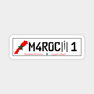 Morocco car license plate Magnet