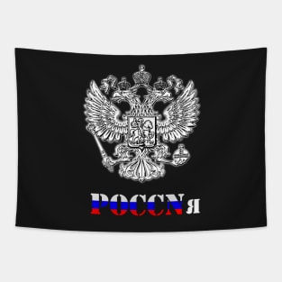 poccnr russia Tapestry