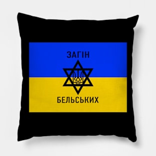 Slava Ukraine Pillow