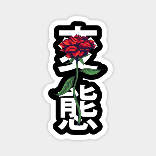 Hentai Japanese Roses Magnet