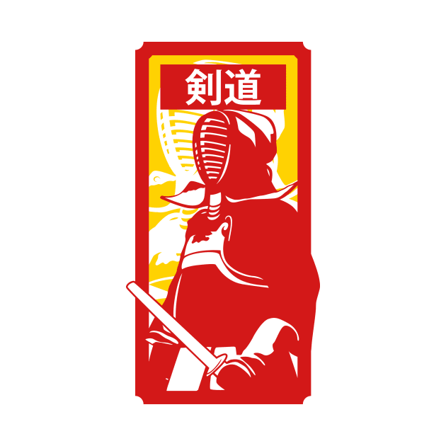 Kendo Warrior Sign by AnotherOne