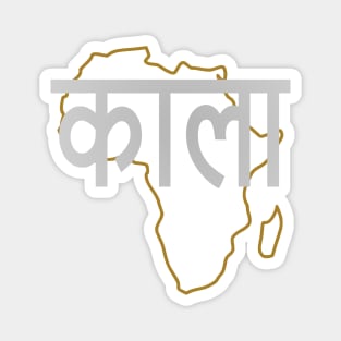 Blasian Third Culture Series (Hindi) Magnet