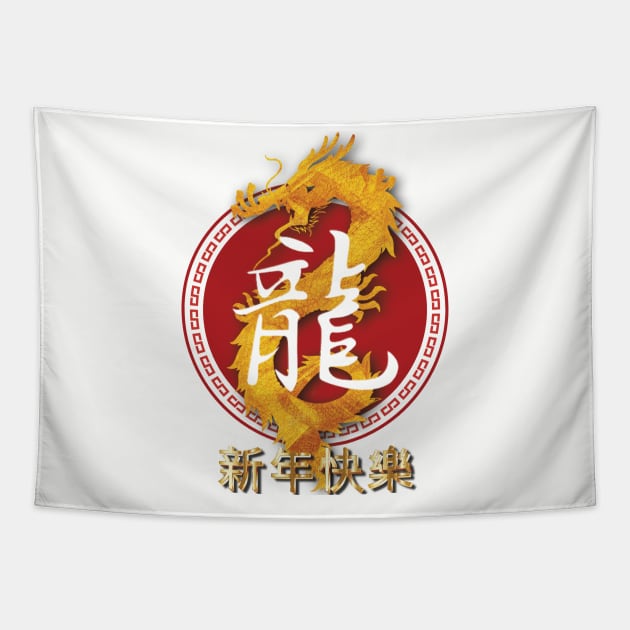 Chinese New Year of Wood Dragon 2024 Tapestry by TeeText