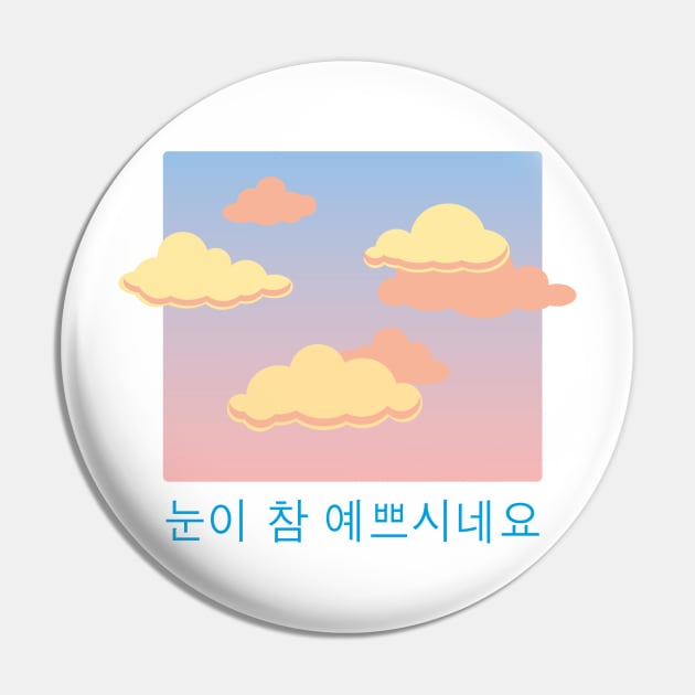 Sky & Clouds Pin by LyudaY