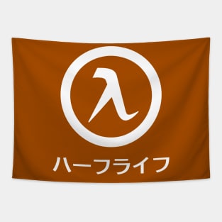 Half-Life Game White Logo (Japanese Style) Tapestry