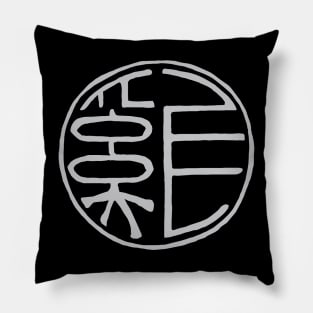 Rabbit Zodiac - Stamp - CHINESE Pillow