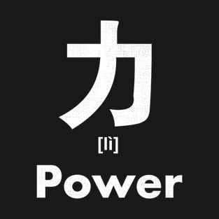 Power Chinese Character (Radical 19) T-Shirt