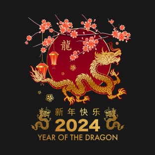 Happy New Year 2024 Chinese New Year 2024 Year of the Dragon T-Shirt