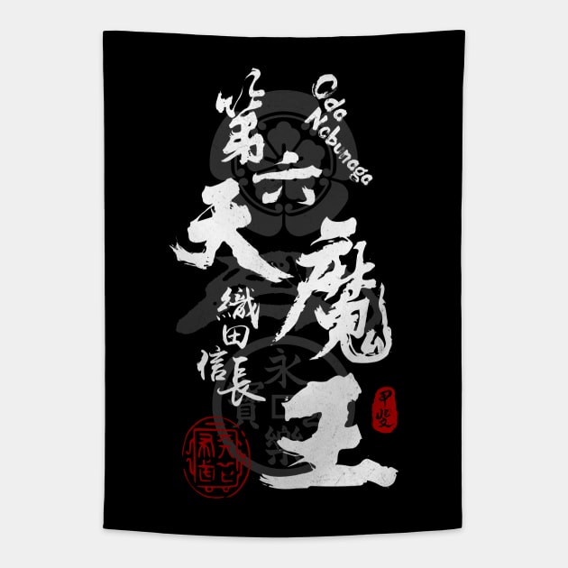 Oda Nobunaga 6th Heaven Devil Calligraphy Tapestry by Takeda_Art