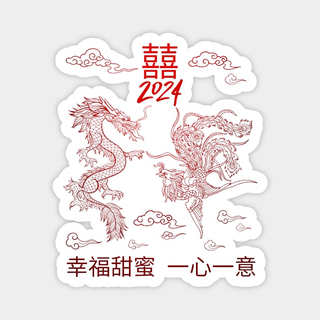 Chinese Wedding 2024 Happiness Lover Groom Bride Men Women Magnet by AimArtStudio