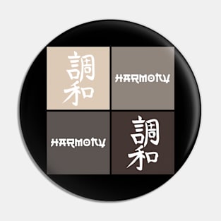 Kanji Harmony Character Symbol Pop Art Japanese Traditional 492 Pin