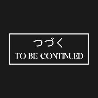 To Be Continued In Japanese T-Shirt