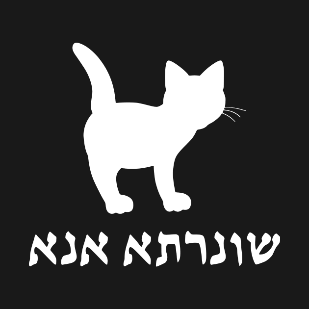 I'm A Cat (Aramaic, Feminine) by dikleyt