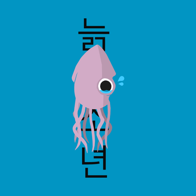 OLD SQUID by Seppy