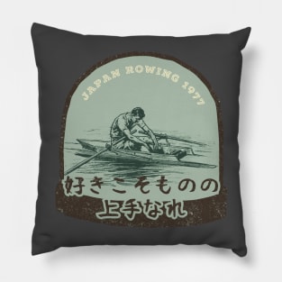 Japan Rowing 1977 Pillow