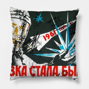 1961 Soviet Space Program Propaganda Pillow